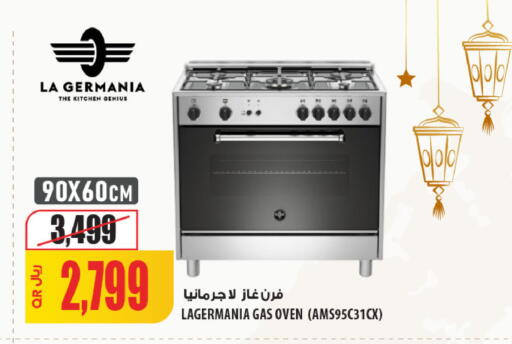 available at شركة الميرة للمواد الاستهلاكية in قطر - الدوحة