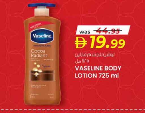 available at ك. الم. للتجارة in الإمارات العربية المتحدة , الامارات - دبي