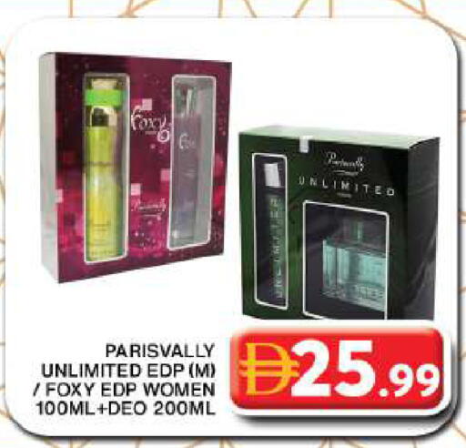 available at جراند هايبر ماركت in الإمارات العربية المتحدة , الامارات - دبي