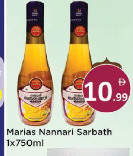 available at AIKO Mall and AIKO Hypermarket in UAE - Al Ain