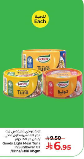 available at كبايان هايبرماركت in مملكة العربية السعودية, السعودية, سعودية - جدة