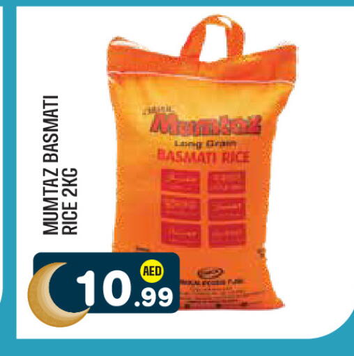 available at Baniyas Spike  in UAE - Al Ain