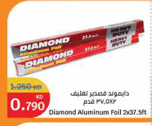 available at City Hypermarket in Kuwait - Kuwait City