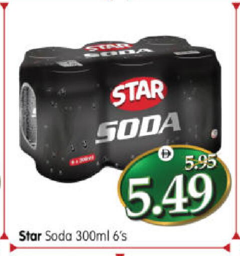 available at هايبر ماركت المدينة in الإمارات العربية المتحدة , الامارات - أبو ظبي