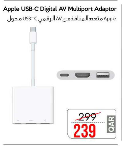 Apple available at CELL PLANET PHONES in Qatar - Al Rayyan