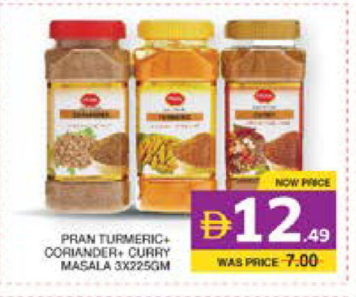 Turmeric Coriander available at Seven Emirates Supermarket in UAE - Abu Dhabi