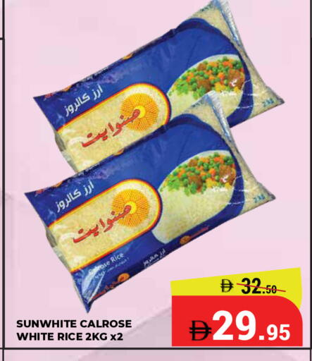 available at كيرالا هايبرماركت in الإمارات العربية المتحدة , الامارات - رَأْس ٱلْخَيْمَة