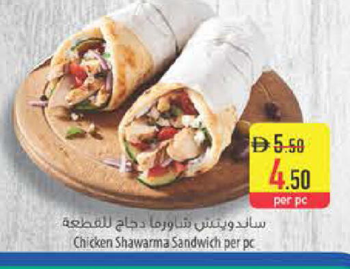 available at السفير ماركت in الإمارات العربية المتحدة , الامارات - ٱلْعَيْن‎