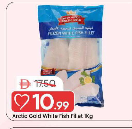 available at مارك & سيف in الإمارات العربية المتحدة , الامارات - الشارقة / عجمان