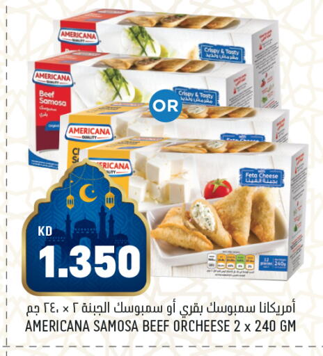 available at Oncost in Kuwait - Kuwait City