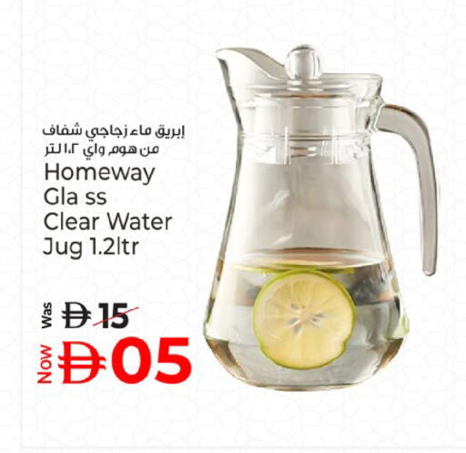 available at كنز هايبرماركت in الإمارات العربية المتحدة , الامارات - الشارقة / عجمان