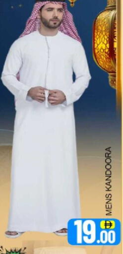 Mango available at Mango Hypermarket LLC in UAE - Dubai