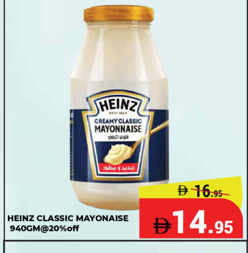 available at كيرالا هايبرماركت in الإمارات العربية المتحدة , الامارات - رَأْس ٱلْخَيْمَة