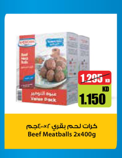 available at City Hypermarket in Kuwait - Kuwait City