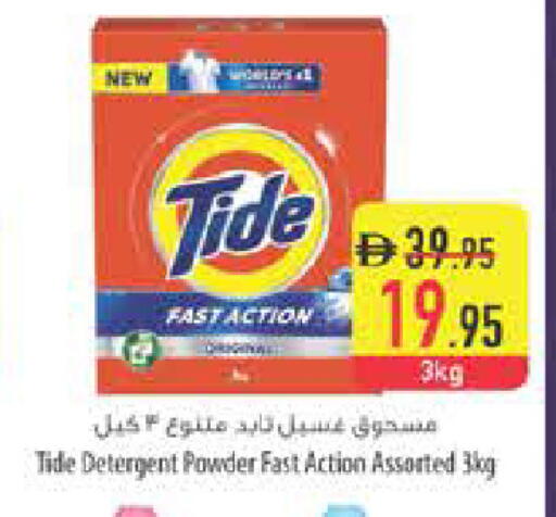 available at Safeer Market in UAE - Ras al Khaimah