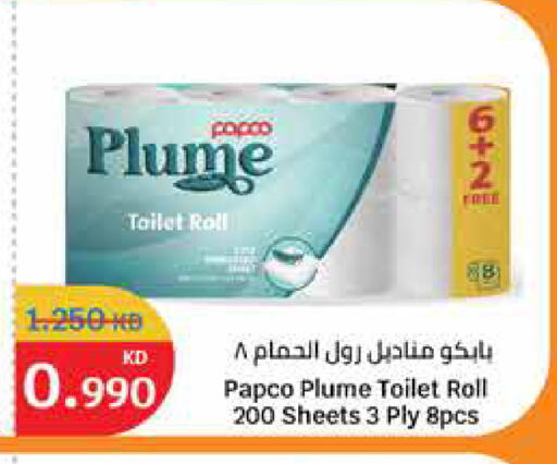 available at City Hypermarket in Kuwait - Ahmadi Governorate