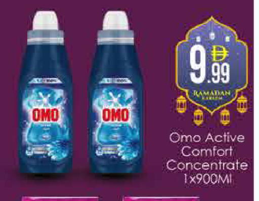 available at ايكو مول & ايكو هايبرماركت in الإمارات العربية المتحدة , الامارات - دبي