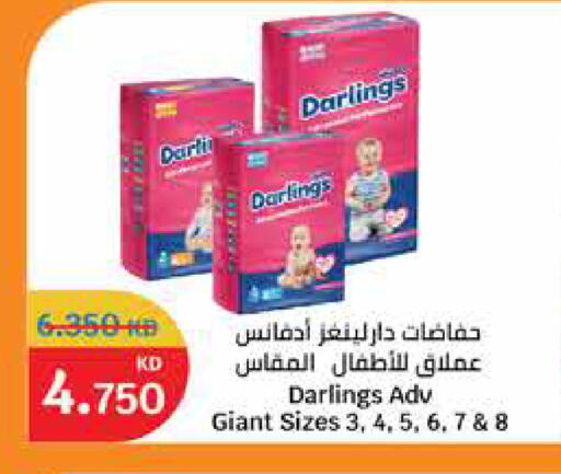 available at City Hypermarket in Kuwait - Ahmadi Governorate