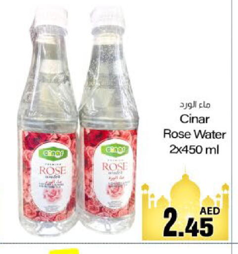 available at Meem Sajidha in UAE - Fujairah