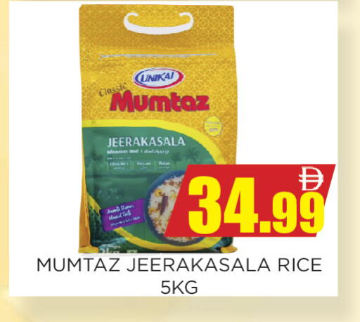 available at Ainas Al madina hypermarket in UAE - Sharjah / Ajman