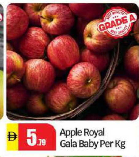 Apple available at BIGmart in UAE - Abu Dhabi