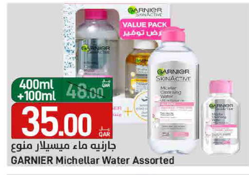 available at SPAR in Qatar - Umm Salal