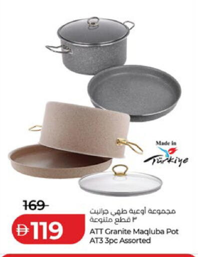 available at لولو هايبرماركت in الإمارات العربية المتحدة , الامارات - دبي