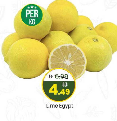 from Egypt available at مارك & سيف in الإمارات العربية المتحدة , الامارات - الشارقة / عجمان