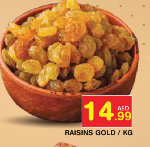 available at Baniyas Spike  in UAE - Abu Dhabi