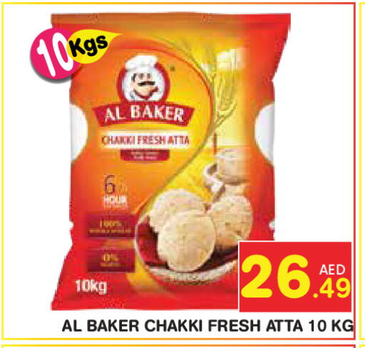 available at Baniyas Spike  in UAE - Abu Dhabi