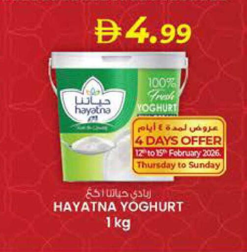available at Safa Express Supermarket in UAE - Abu Dhabi