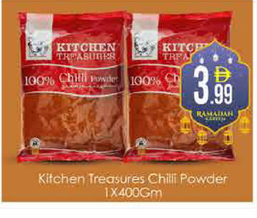 Chilli available at ايكو مول & ايكو هايبرماركت in الإمارات العربية المتحدة , الامارات - دبي