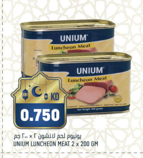 available at غلف مارت in الكويت - مدينة الكويت