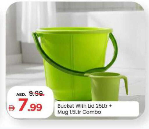 available at مارك & سيف in الإمارات العربية المتحدة , الامارات - الشارقة / عجمان