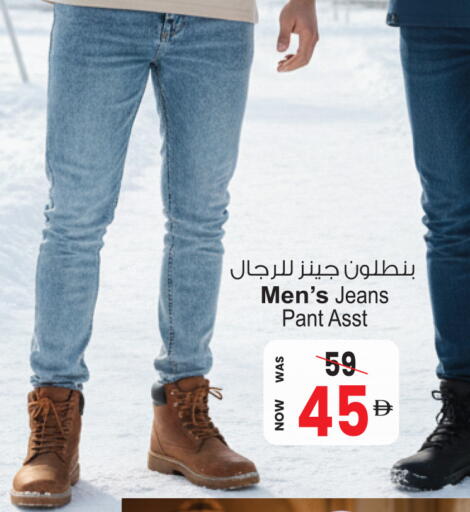 available at أنصار جاليري in الإمارات العربية المتحدة , الامارات - دبي