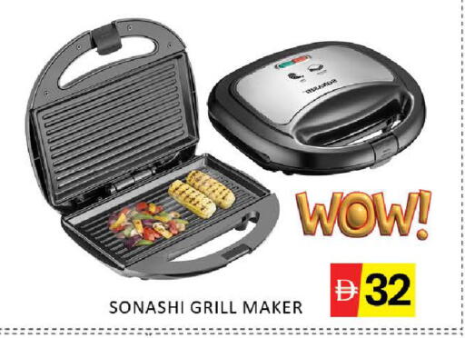 Mango available at Mango Hypermarket LLC in UAE - Dubai