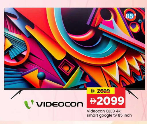 available at مارك & سيف in الإمارات العربية المتحدة , الامارات - الشارقة / عجمان