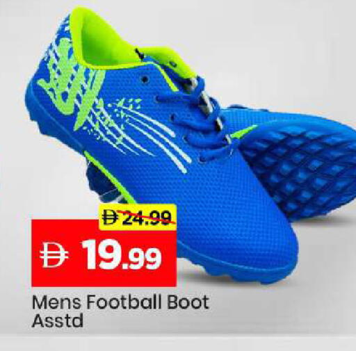 available at Mark & Save in UAE - Sharjah / Ajman