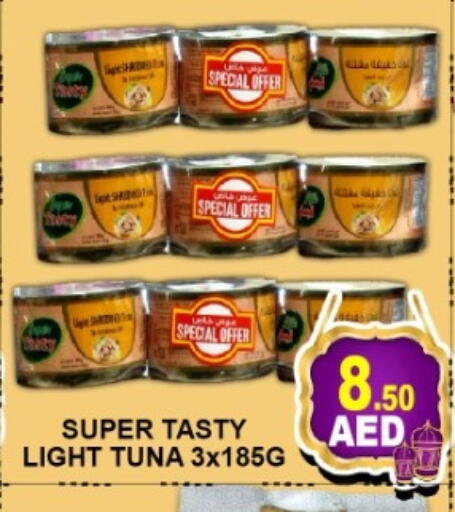 available at جرين جيفت متجر أقسام in الإمارات العربية المتحدة , الامارات - دبي