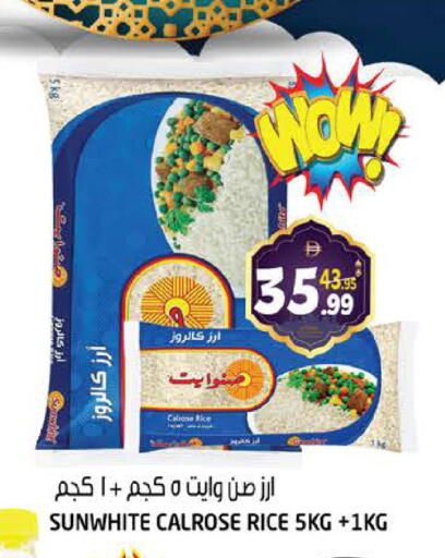 available at هاشم هايبرماركت in الإمارات العربية المتحدة , الامارات - الشارقة / عجمان