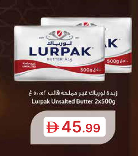 available at Emirates Co-Operative Society in UAE - Dubai