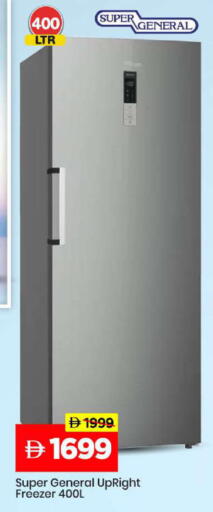 available at مارك & سيف in الإمارات العربية المتحدة , الامارات - الشارقة / عجمان