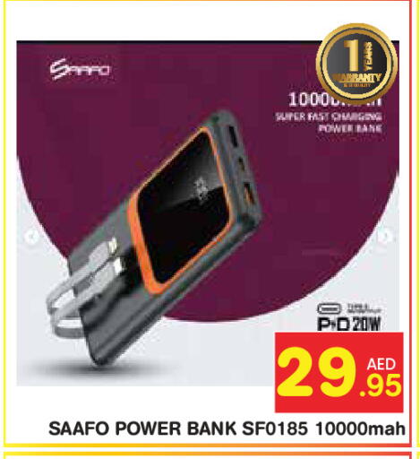 available at Baniyas Spike  in UAE - Abu Dhabi