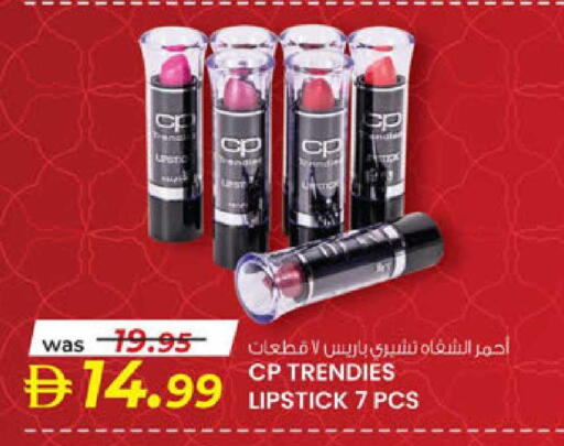 available at ك. الم. للتجارة in الإمارات العربية المتحدة , الامارات - دبي