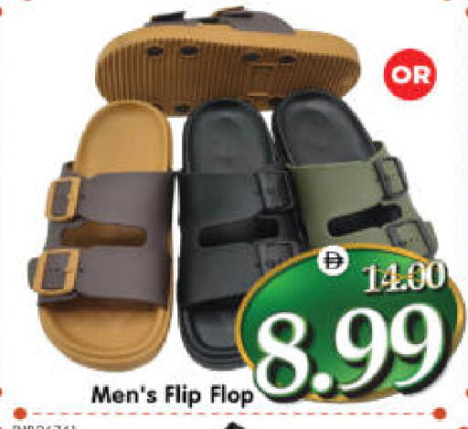 available at Al Madina Hypermarket in UAE - Abu Dhabi