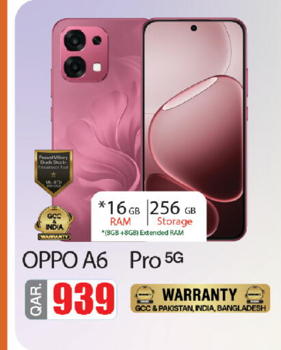 available at Saudia Hypermarket in Qatar - Umm Salal