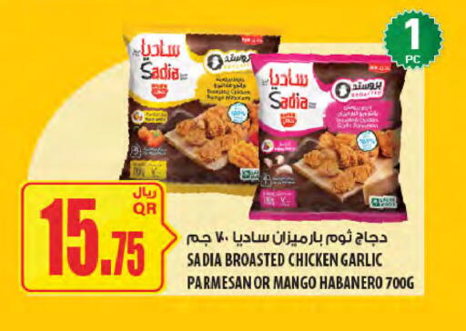 Mango Garlic available at Al Meera in Qatar - Al Rayyan