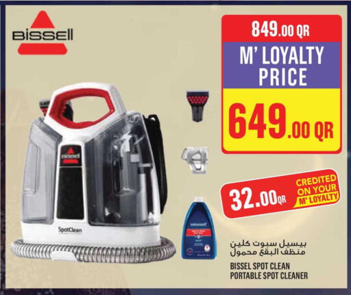 available at Monoprix in Qatar - Al Khor