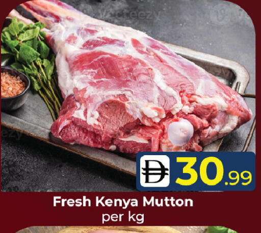 available at Mubarak Hypermarket Sharjah in UAE - Sharjah / Ajman