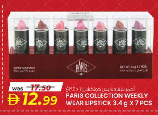 available at K M Trading  in UAE - Fujairah